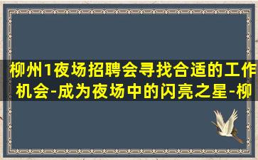 通化酒吧招聘